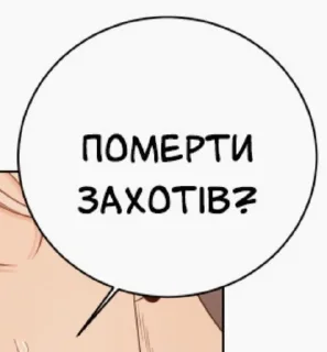 🌟 emoji для життя Telegram sticker 17 of 42