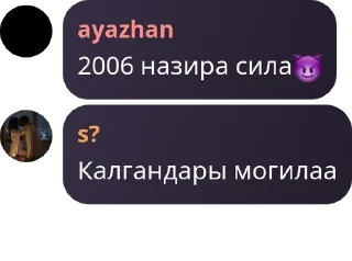 😈 emoji 🔖топы pack by @QuotLyBot Telegram sticker 15 of 116