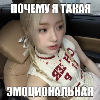 🌟 emoji кинн Telegram sticker 13 of 120