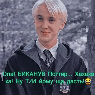 😂 emoji Drako Malfoy💚🐍💔 Telegram sticker 11 of 14