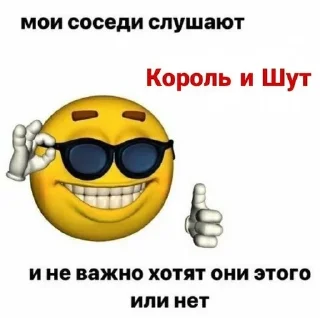 Sticker from ты егор летов? нет, я горшок.🍺