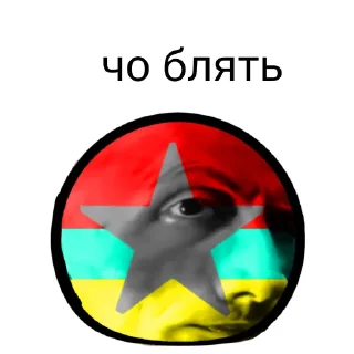 🤑 emoji Коландия смайл Telegram sticker 3 of 26