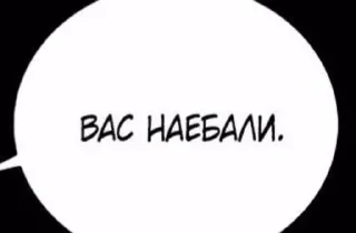 💌 emoji фразы из манг Telegram sticker 8 of 41