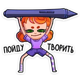 Sticker from Ника (@TgSticker)