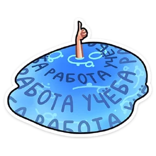 👍 emoji Ника (@TgSticker) Telegram sticker 19 of 48