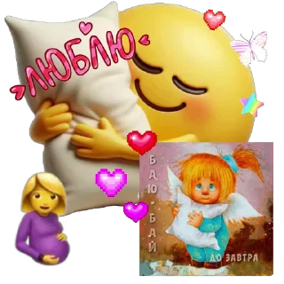 🌃 emoji красивые смайлики Telegram sticker 6 of 74
