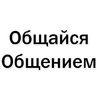 👪 emoji Набор стикеров от @Ctikerubot Telegram sticker 23 of 56