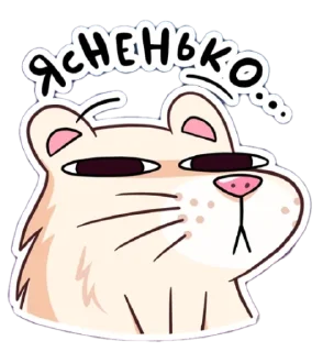 🙂 emoji КРЫСА V2 Telegram sticker 17 of 20