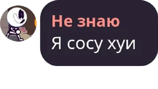 🥵 emoji Не знаю Telegram sticker 17 of 20