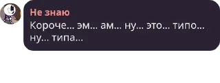 😅 emoji Не знаю Telegram sticker 12 of 20