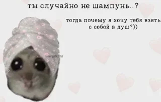 Sticker from GlamorStick