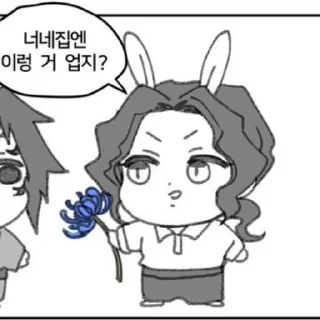 🍥 emoji Чилипиздрики Telegram sticker 8 of 106