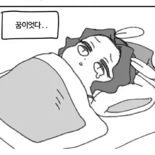 🍥 emoji Чилипиздрики Telegram sticker 6 of 106