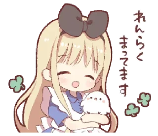 Sticker from Alice @anime_sticks