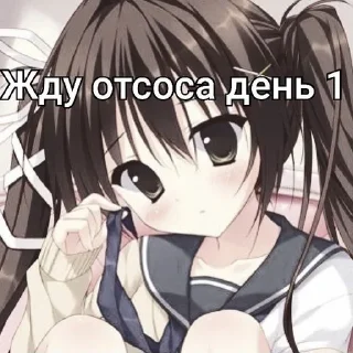 Sticker from Полясоси