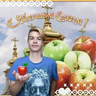 🍎 emoji Сабака ➡️ @Ctikerubot Telegram sticker 10 of 32