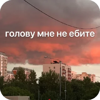 Sticker from итсреалка