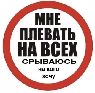 😒 emoji Натижесабах Telegram sticker 22 of 37
