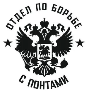 Sticker from v23