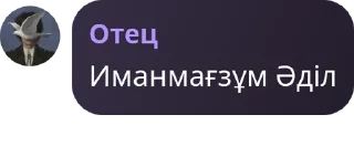 ✍ emoji Браточки Моника😈 pack by @QuotLyBot Telegram sticker 18 of 120