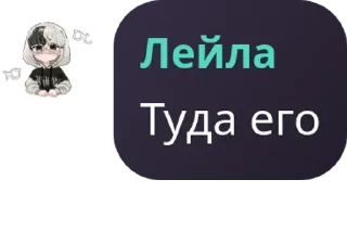 ⛺ emoji Браточки Моника😈 pack by @QuotLyBot Telegram sticker 14 of 120