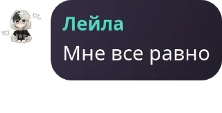 💼 emoji Браточки Моника😈 pack by @QuotLyBot Telegram sticker 8 of 120