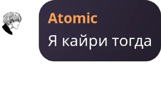 👩‍🦽 emoji Браточки Моника😈 pack by @QuotLyBot Telegram sticker 23 of 120
