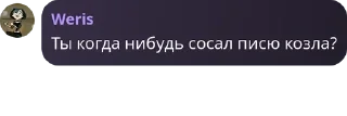 🤹‍♂️ emoji Браточки Моника😈 pack by @QuotLyBot Telegram sticker 22 of 120