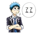 😕 emoji yamada-kun to 7-nin no majo Telegram sticker 23 of 39