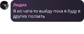 🟦 emoji Цитаты «Токсичный Котлас» Telegram sticker 7 of 103