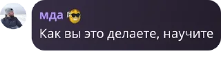 🧑‍❤️‍💋‍🧑 emoji Цитаты «Токсичный Котлас» Telegram sticker 24 of 103