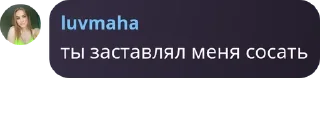 🇹🇼 emoji Цитаты «Токсичный Котлас» Telegram sticker 19 of 103