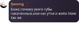 ✂️ emoji Цитаты «Токсичный Котлас» Telegram sticker 1 of 103