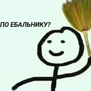 😀 emoji Иди нахуй по братски Telegram sticker 18 of 25