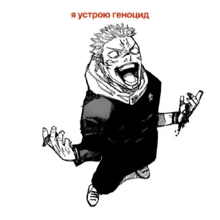 😒 emoji сасный сук ➡️ @Ctikerubot Telegram sticker 7 of 52