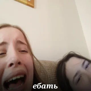 😳 emoji сборище Telegram sticker 9 of 51