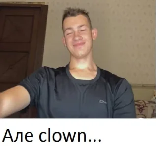 🤡 emoji їх боялися чеченці Telegram sticker 24 of 78