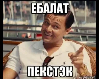 Sticker from Виктор дудка