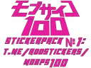 Sticker from mob psycho 100 - pack 2