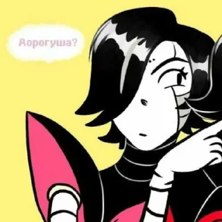Sticker from 𝙼𝚎𝚝𝚝𝚊𝚝𝚘𝚗 𝚋𝚢 : @stickers_undertale