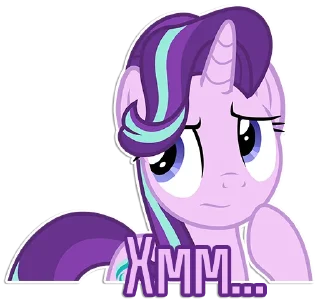🤔 emoji Фразочки Старлайт Глиммер | @Egor418 Telegram sticker 3 of 45