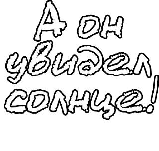 🔤 emoji Егор Летов и Ко. (1) Telegram sticker 18 of 109