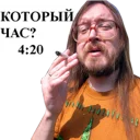 🚬 emoji Egor Letov Telegram sticker 9 of 20