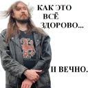 😯 emoji Egor Letov Telegram sticker 14 of 20