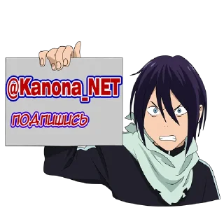 🚬 emoji Madara Telegram sticker 13 of 13