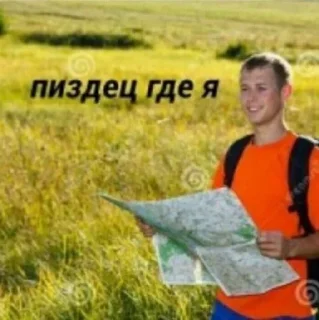 🥹 emoji чё пацаны аниме Telegram sticker 19 of 120