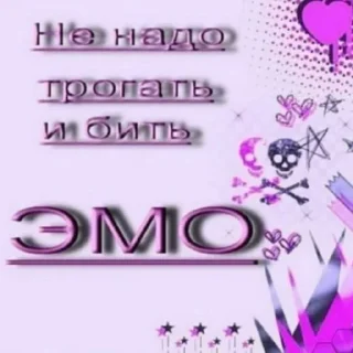 Sticker from Где вторая половина матери?