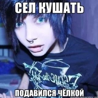 Sticker from Где вторая половина матери?