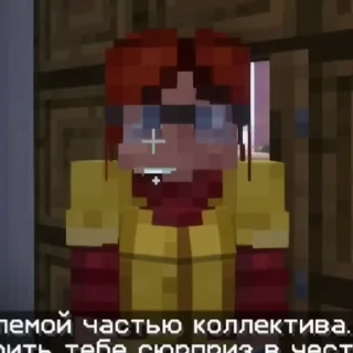 👓 emoji Дженна2: Стикеры по Лололошке Telegram sticker 18 of 98