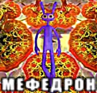 Sticker from Удивительный цифровой пиздец